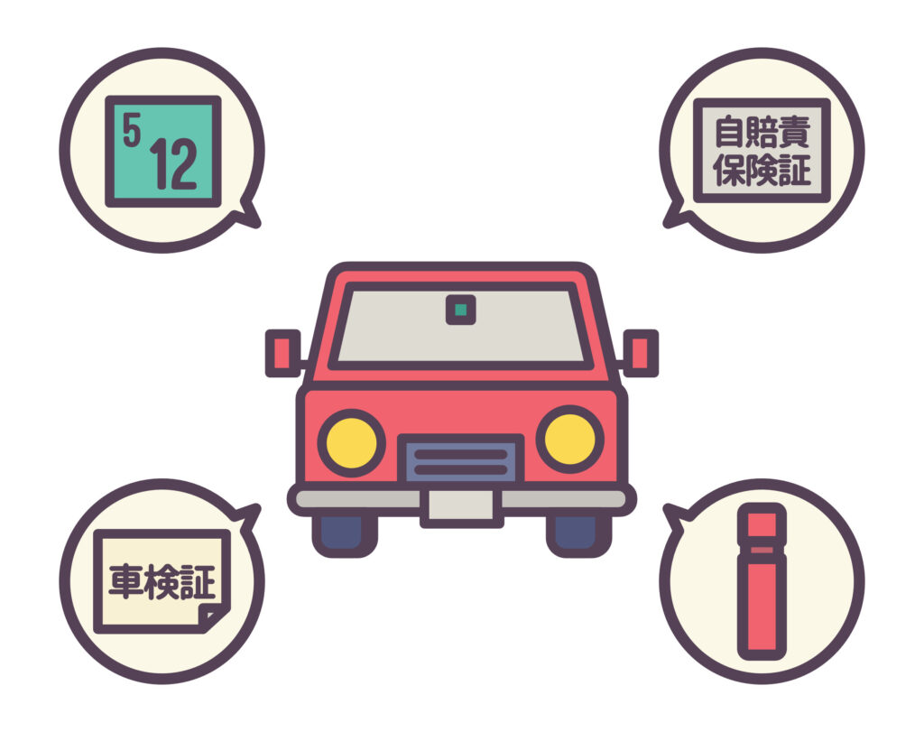 車両法施行規則及び自賠法施行規則 の一部が改正されます